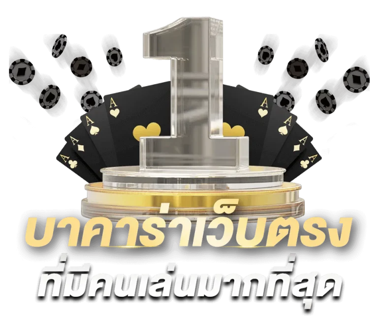 imiwins555 ทาง เข้า